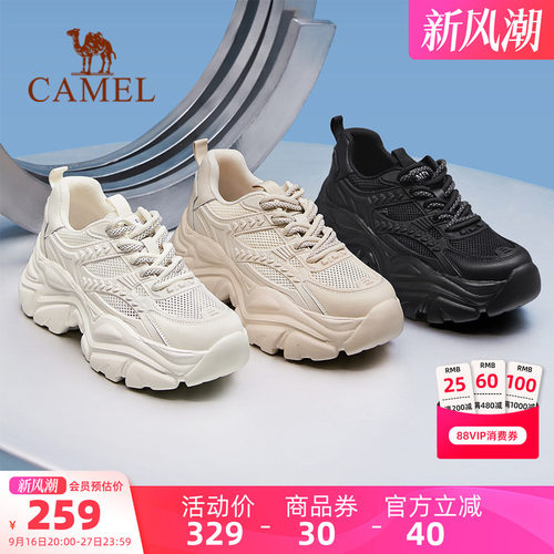 Camel/骆驼运动休闲老爹鞋