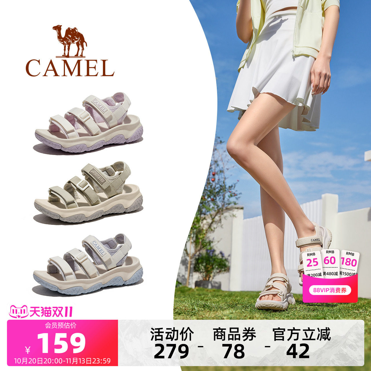 Camel/骆驼户外运动沙滩凉鞋