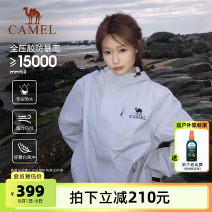 户外旅游外套 骆驼王者凯甲单层冲锋衣男女2025新款 王俊凯同款