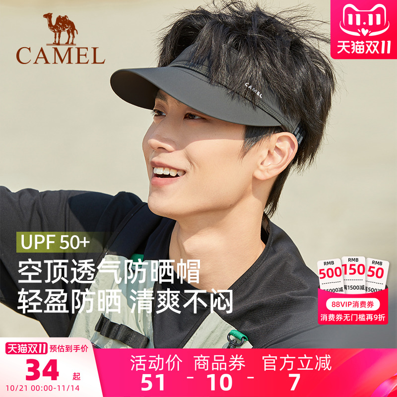 骆驼防晒空顶帽夏季upf50+防紫外线棒球帽跑步运动遮阳帽防晒帽