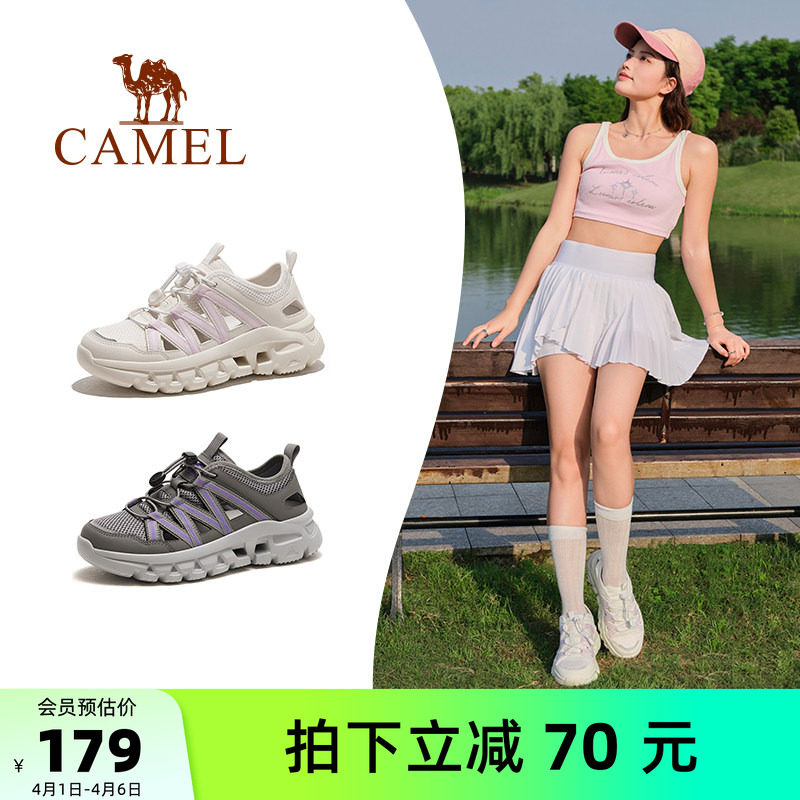 骆驼女鞋2026春季新款透气运动老爹凉鞋女款洞洞鞋镂空户外溯溪鞋