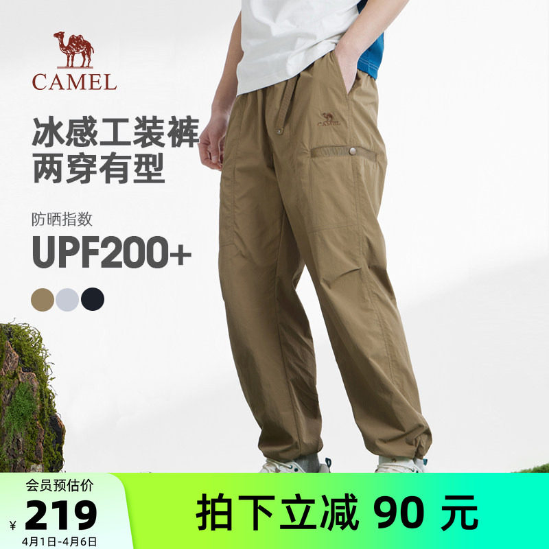 骆驼男装休闲裤户外百搭凉感美式春夏季宽松运动裤男士新款工装裤