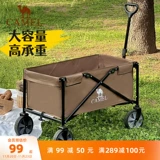 Дорожная складная тележка для кемпинга, вместительный и большой детский прицеп