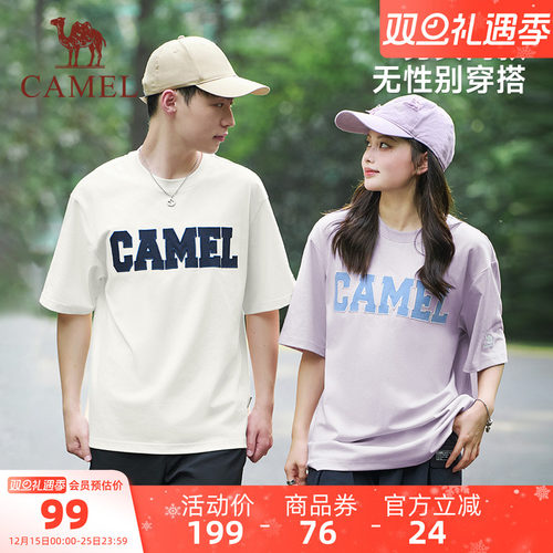 骆驼三防T神运动短袖T恤2025夏季棉感男女款防水防晒防污宽松上衣