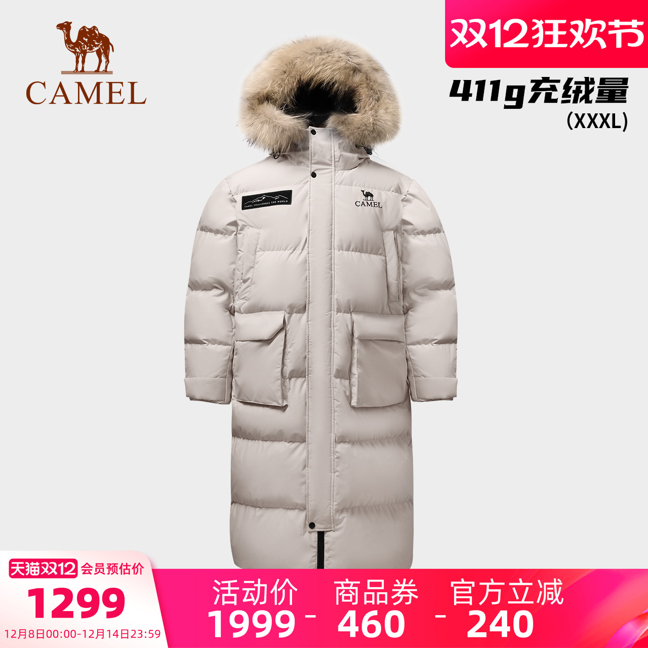 【拒水绒】骆驼男装防水新款极寒羽绒服男女长款派克加厚外套冬季