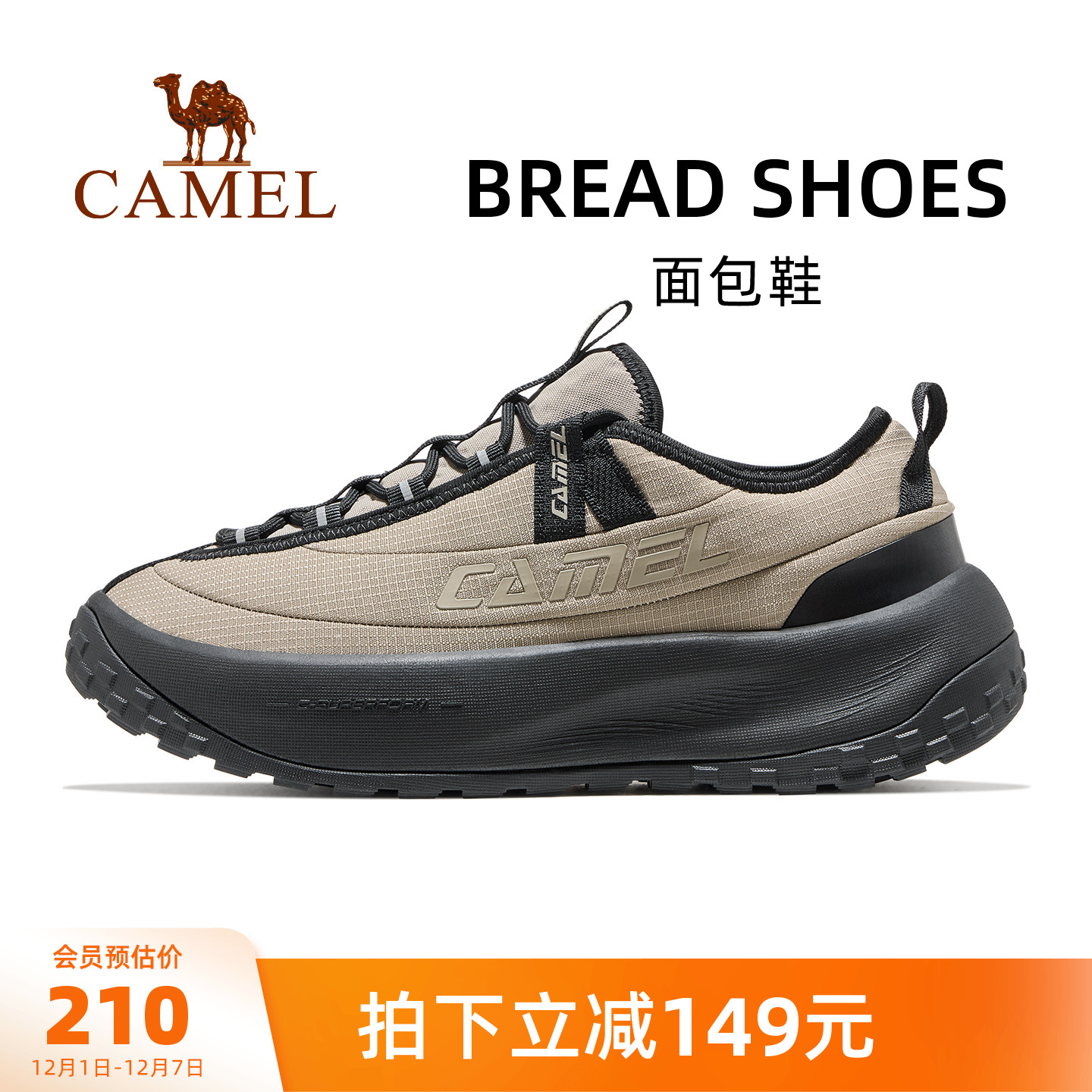 骆驼面包鞋运动鞋男款2025秋冬新款鞋子男鞋透气跑步鞋慢跑休闲鞋