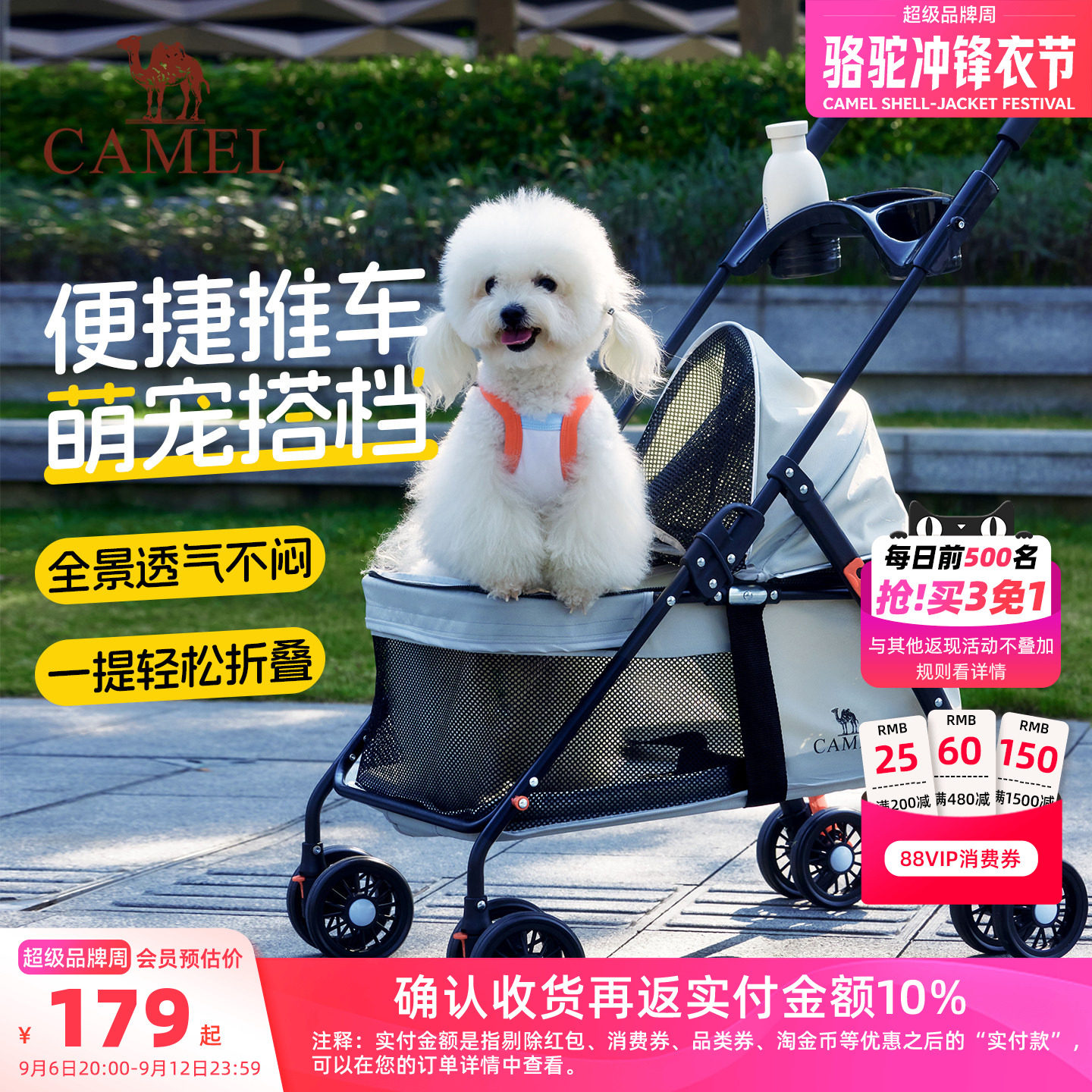 骆驼宠物推车小狗外出小推车猫咪座椅手推车一键轻便可折叠遛狗车