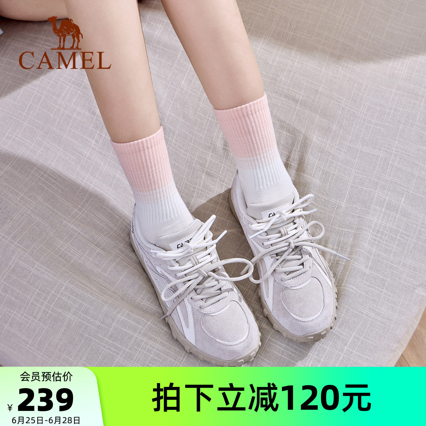 骆驼山川运动鞋2026春季新款板鞋女款经典复古休闲防滑德训鞋男款