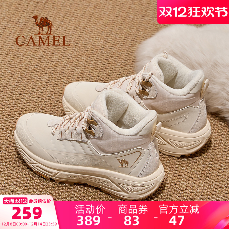 骆驼女鞋远空运动鞋2025秋冬新款高帮户外休闲鞋加绒保暖增高女鞋