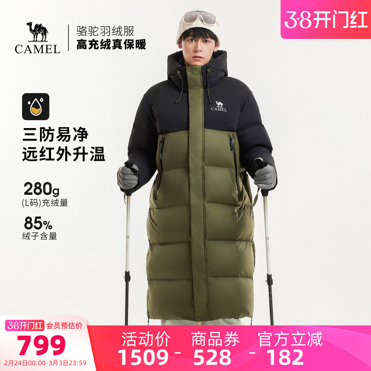 骆驼户外羽绒服冬季新款男款女款中长款加厚保暖三防专业面包服