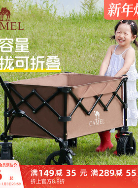 camel露营车户外折叠野营推车营地拖车野餐大容量拉快递儿童可躺