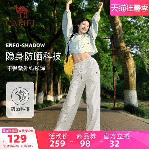骆驼户外夏季速干登山休闲工装裤