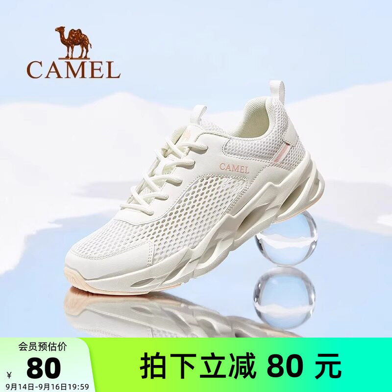 骆驼户外鞋轻便耐折休闲鞋男图片