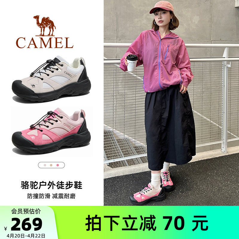 骆驼磐石登山鞋女士大头鞋2026夏季轻便运动越野跑男户外徒步鞋子