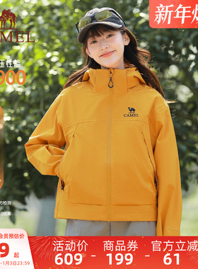 骆驼女装三防冲锋衣短款外套女小个子夹克三合一防风防水登山服女