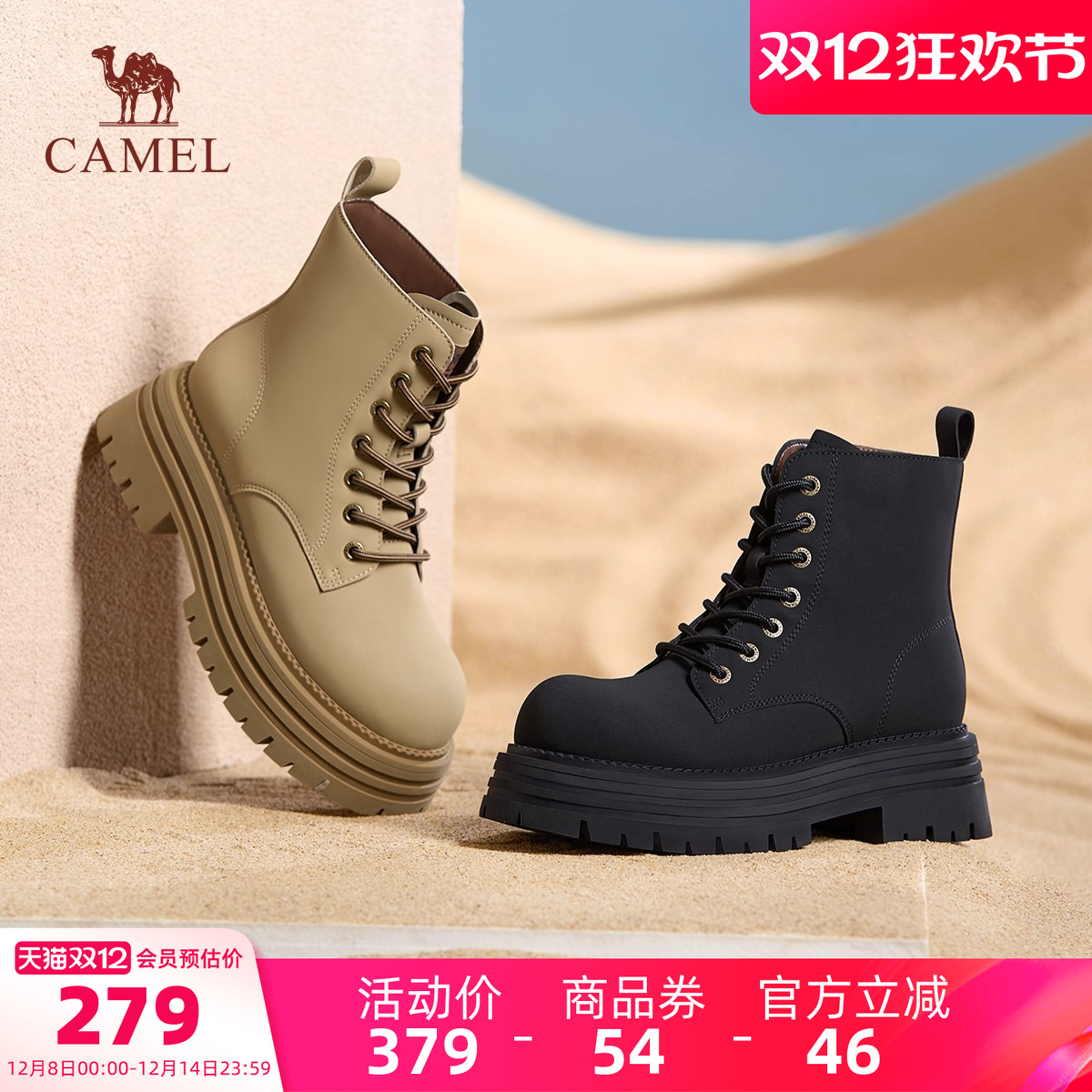 骆驼女鞋2025冬季新款时尚潮流切尔西靴增高百搭防寒保暖休闲靴