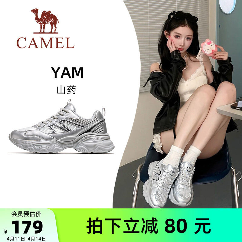 骆驼山药运动鞋女款2026春夏慢跑鞋女休闲鞋子透气百搭厚底鞋女鞋
