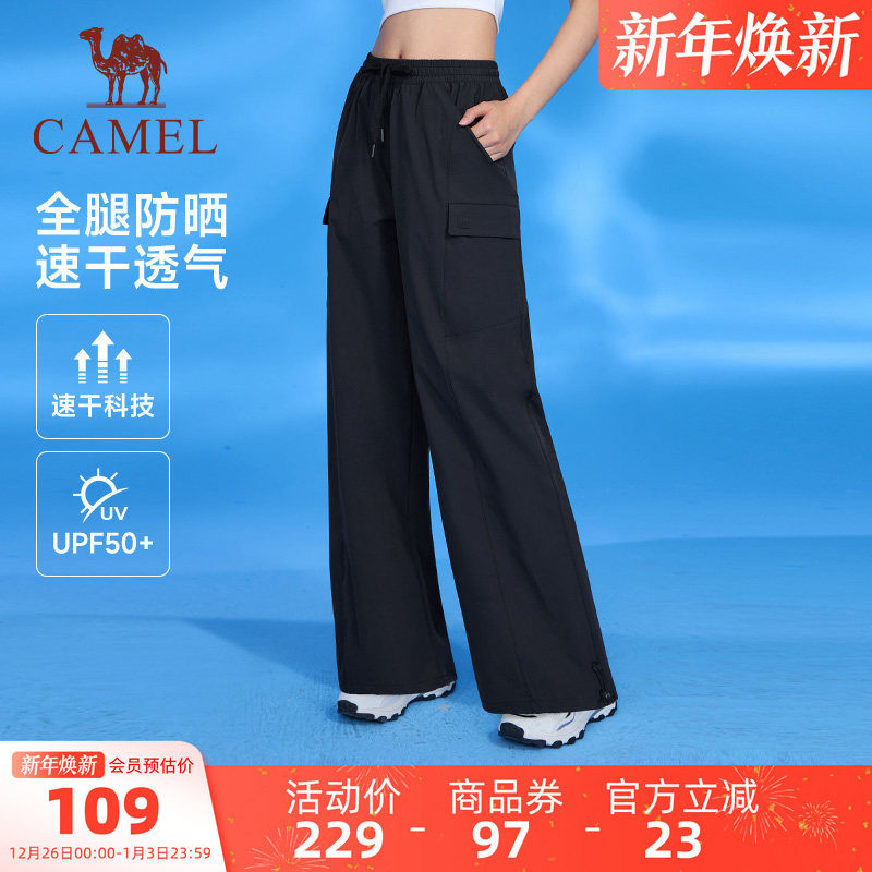 �����˶���װ��Ů2025���ļ���ɹ�ٸ���֯�������ȿ��������п� 103.55Ԫ(��88VIP 95��)