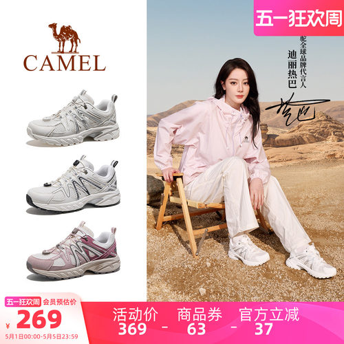 【迪丽热巴同款】骆驼碳越登山鞋专业徒步鞋女士户外透气爬山鞋男
