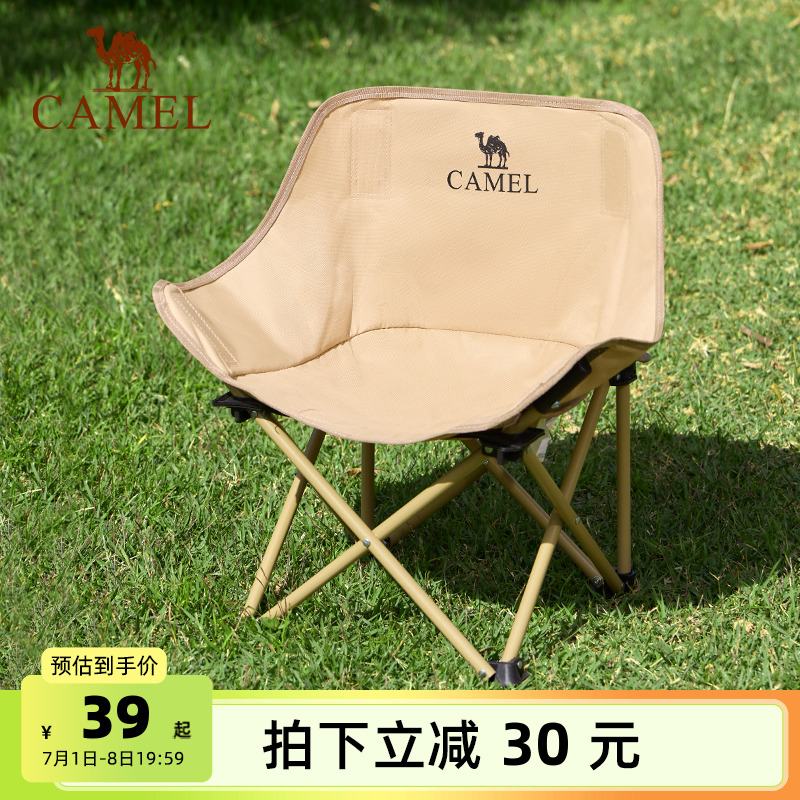 骆驼儿童月亮椅户外露营折叠椅钓鱼凳子写生便携式折叠凳装备桌椅