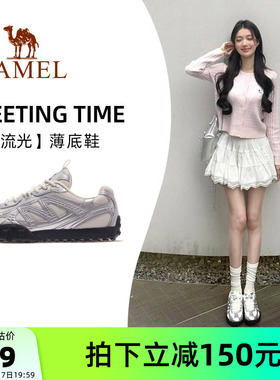骆驼流光薄底鞋女鞋2026夏季新款德训鞋女休闲板鞋银色复古运动鞋