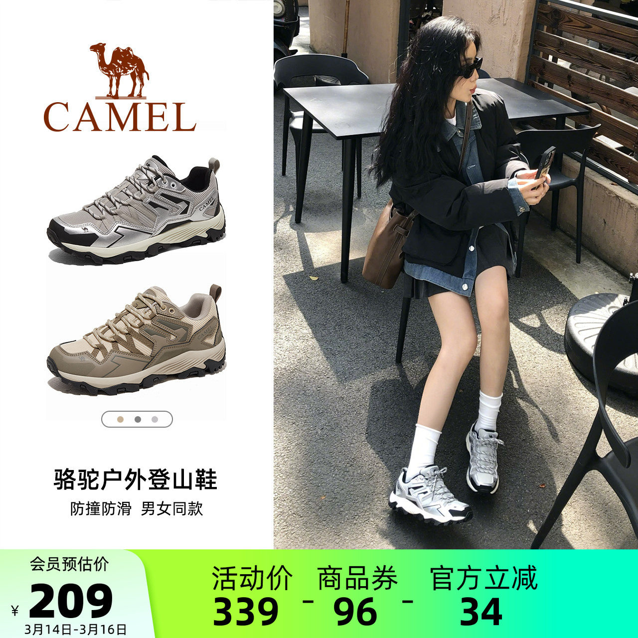 骆驼昆仑山登山鞋女防滑透气专业情侣徒步鞋户外轻便男款运动鞋子