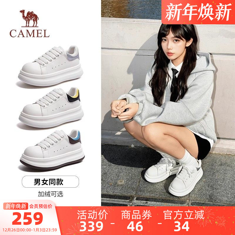 骆驼女鞋2025冬季新款加绒圆头休闲板鞋百搭通勤增高厚底小白鞋男