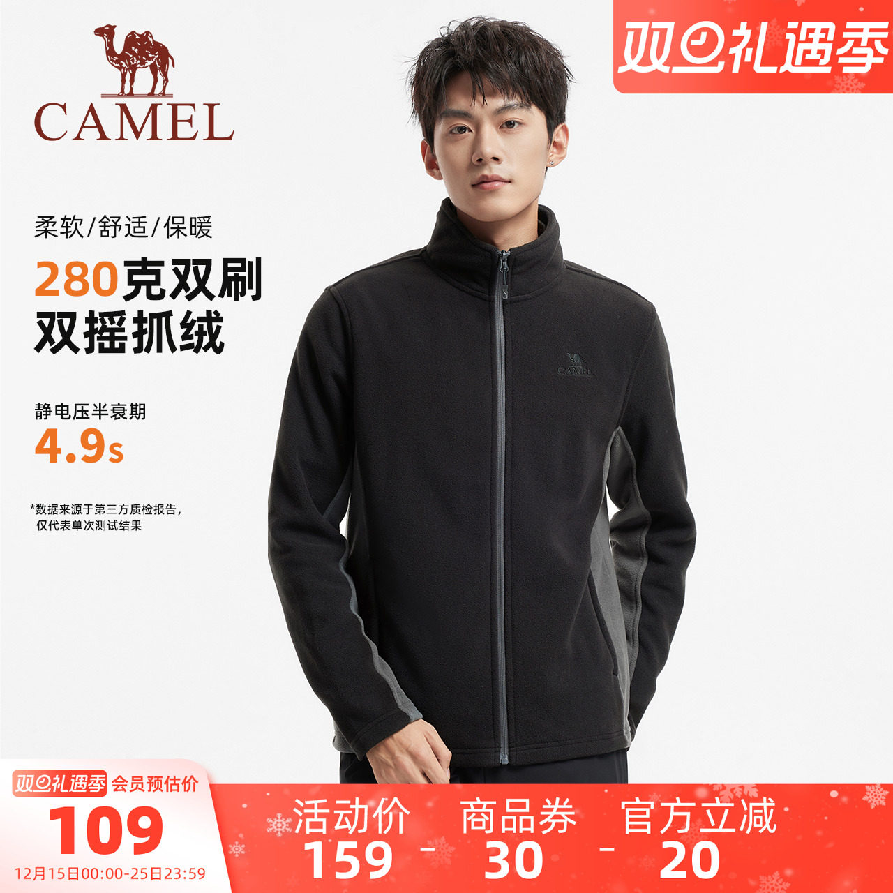 骆驼男装卫衣春秋季户外新款摇粒绒保暖长袖抓绒上衣加厚运动外套