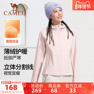 修身休闲服连帽外套骆驼薄绒保暖