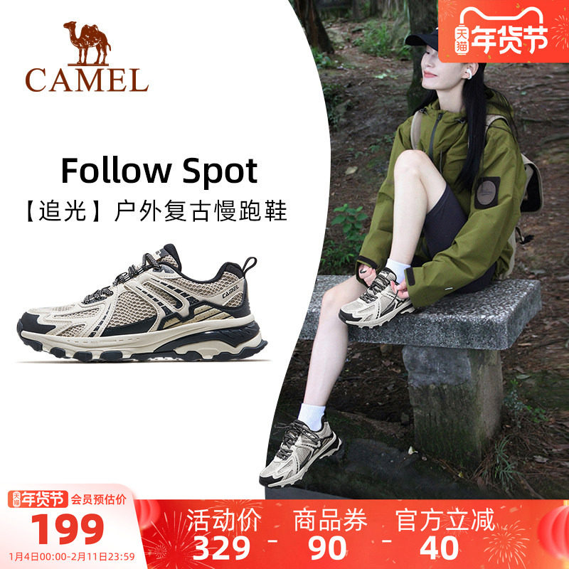 骆驼追光运动鞋女防滑透气休闲鞋户外徒步登山鞋复古跑步慢跑鞋男,运动鞋new,运动休闲鞋,淘宝优惠券,粉丝福利购,淘宝优惠卷