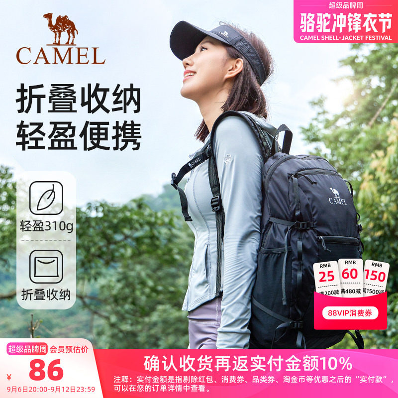 运动大容量旅行包双肩包骆驼
