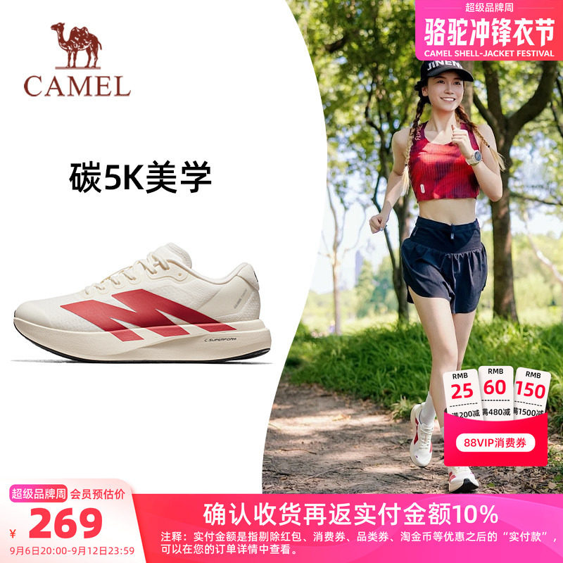 骆驼户外慢跑鞋女透气减震训练鞋