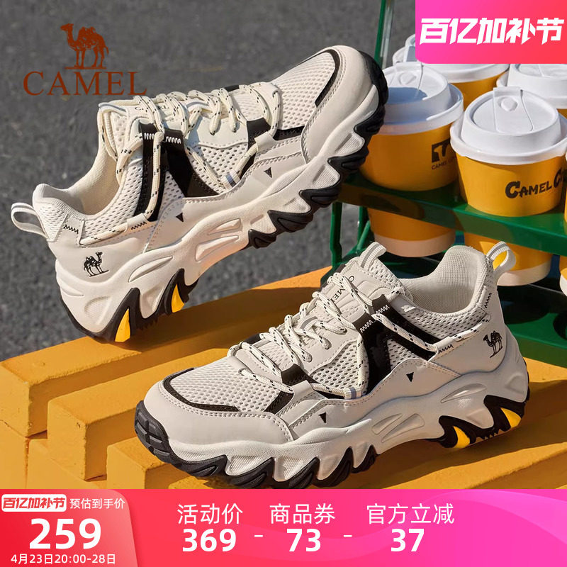 骆驼男鞋2025新款夏季老爹鞋潮流休闲鞋子透气网面户外登山运动鞋