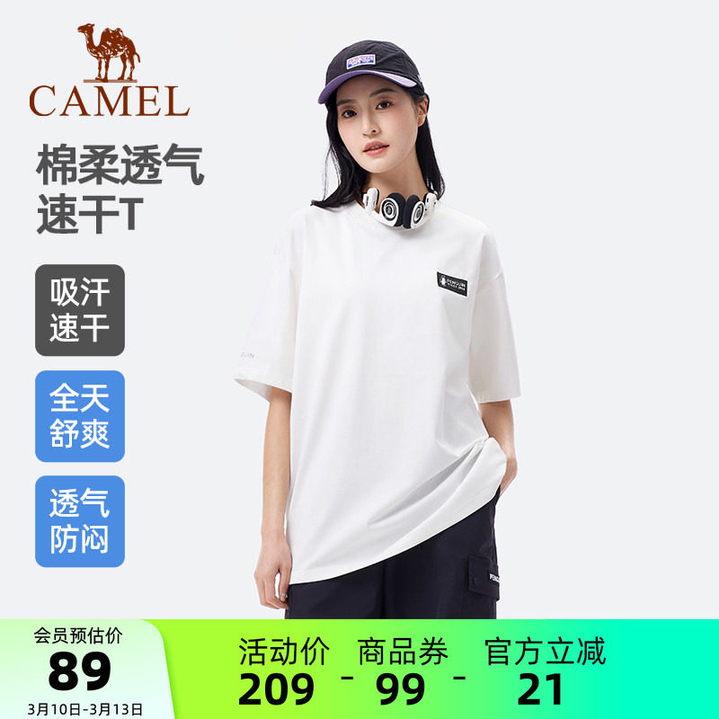 骆驼企鹅系列户外速干T恤女夏季新款白色百搭圆领凉感运动短袖男