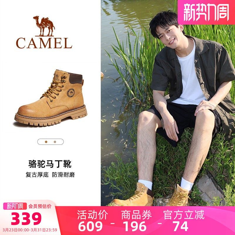 【王俊凯同款】骆驼户外休闲大黄靴男士鞋踢不烂马丁靴工装靴子女