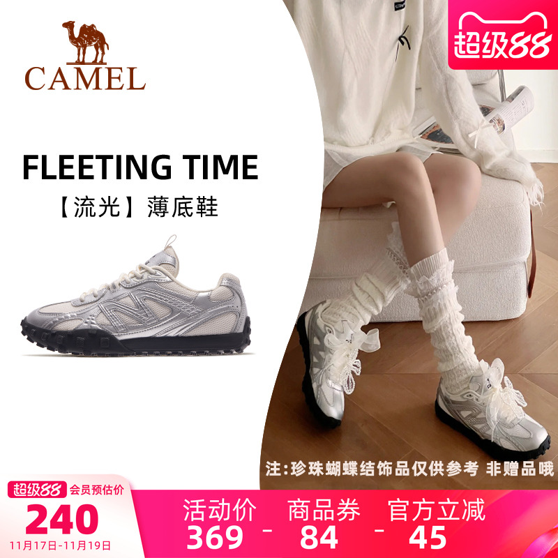 薄底鞋骆驼系带女德训鞋复古流光