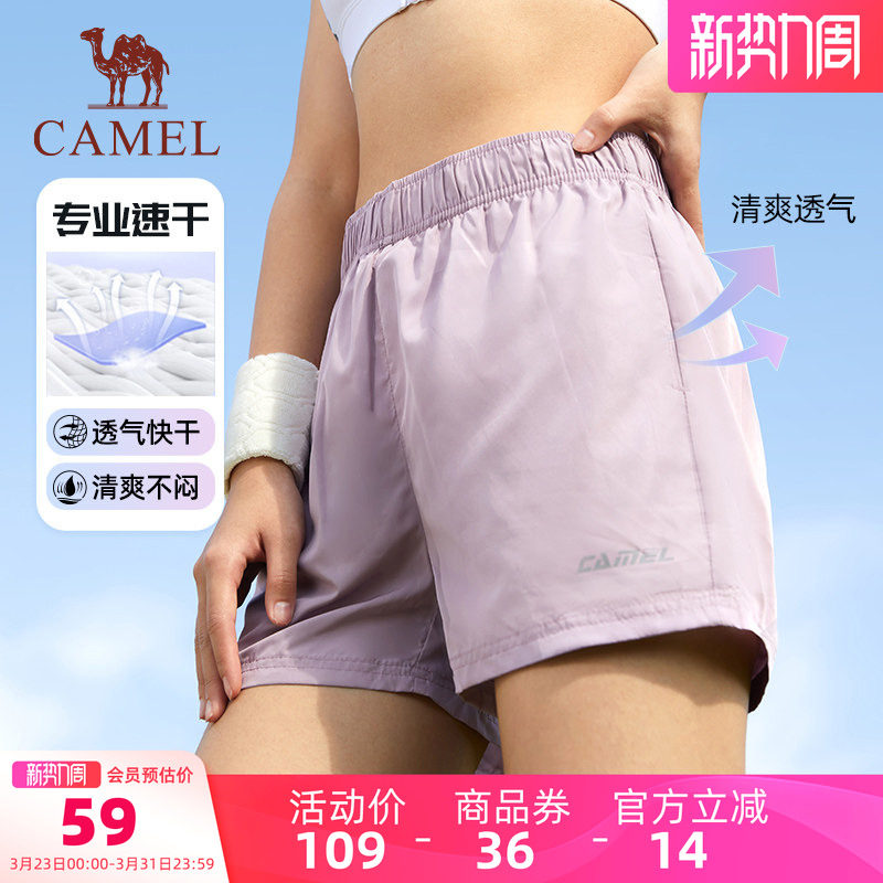 骆驼女装运动短裤女士夏季薄款冰丝宽松速干透气跑步休闲五分裤男