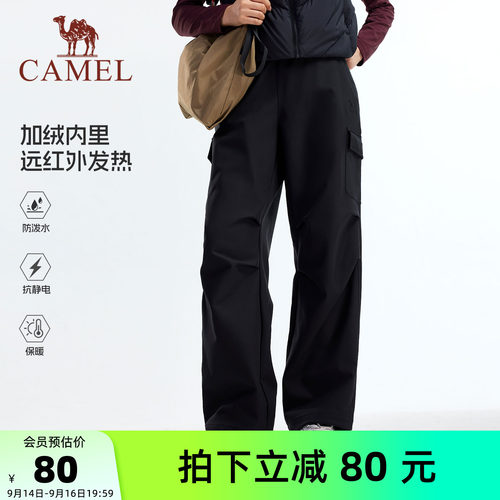 骆驼户外冲锋软壳裤登山裤