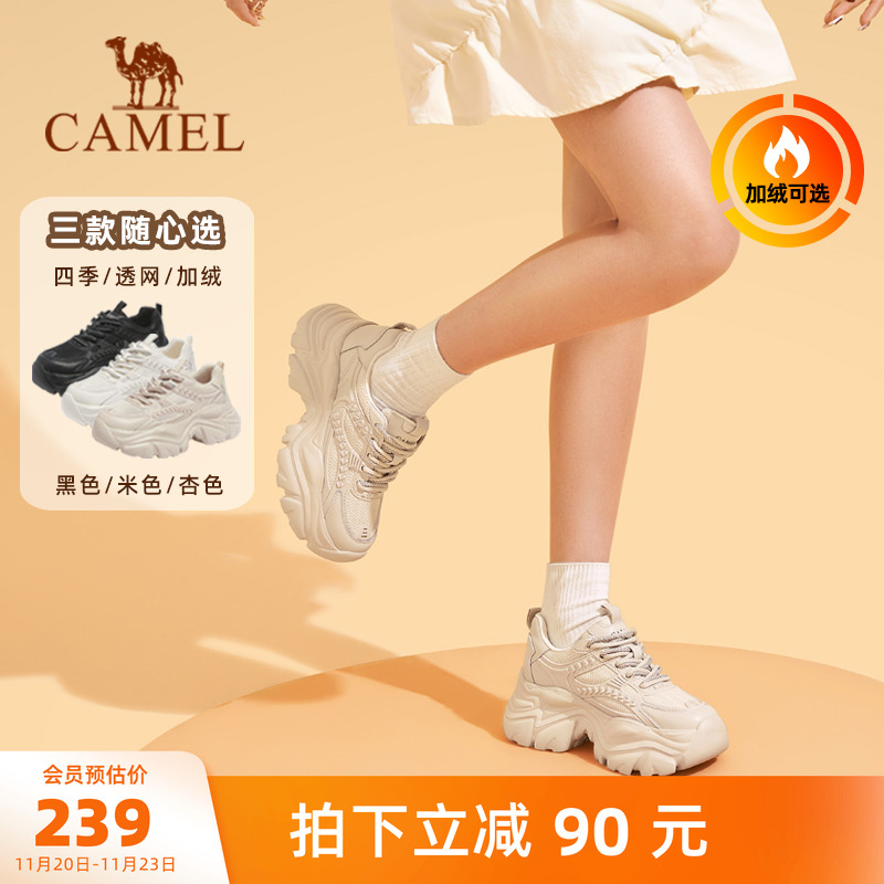 Camel/骆驼老爹鞋复古休闲鞋