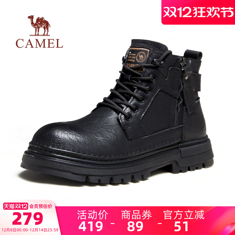 骆驼户外休闲男鞋冬季新款马丁靴英伦风高帮真皮复古厚底工装靴子