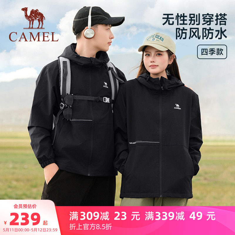 骆驼运动外套女士春季2026薄绒梭织连帽风衣休闲开衫夹克上衣男