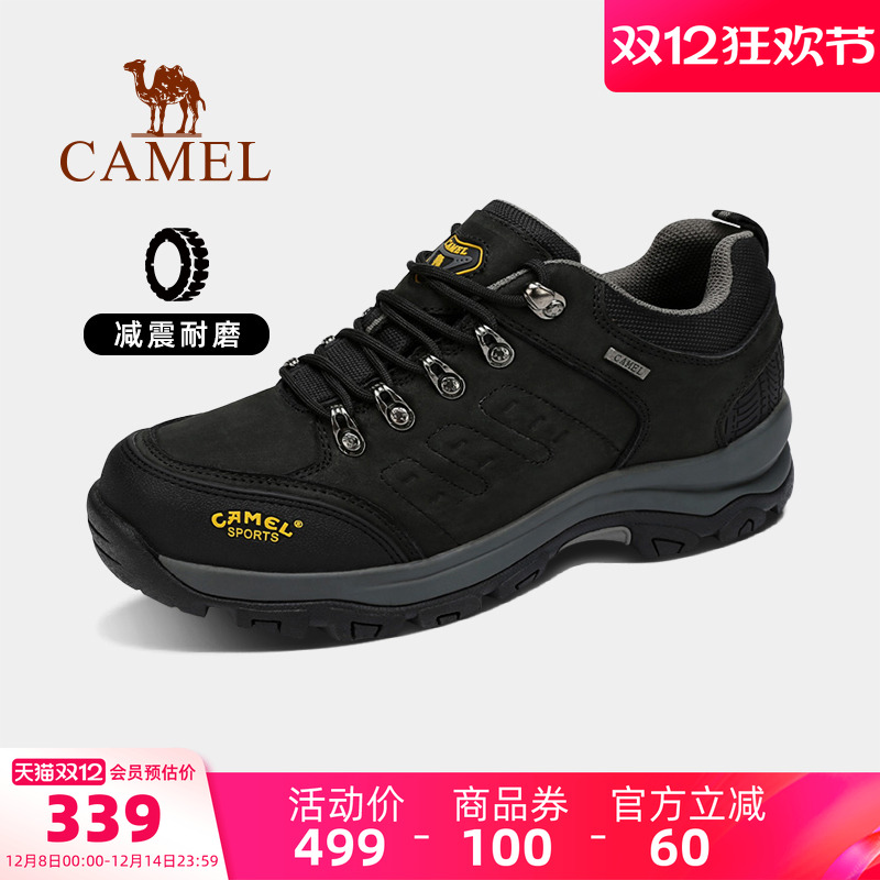 骆驼户外防滑牛皮耐磨缓震登山鞋