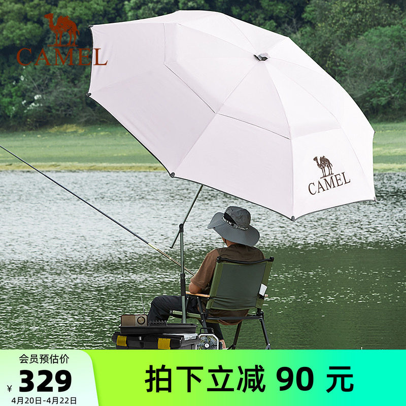 骆驼阅川户外钓鱼伞专用防晒野餐露营遮阳伞万向钓伞雨伞2025新款