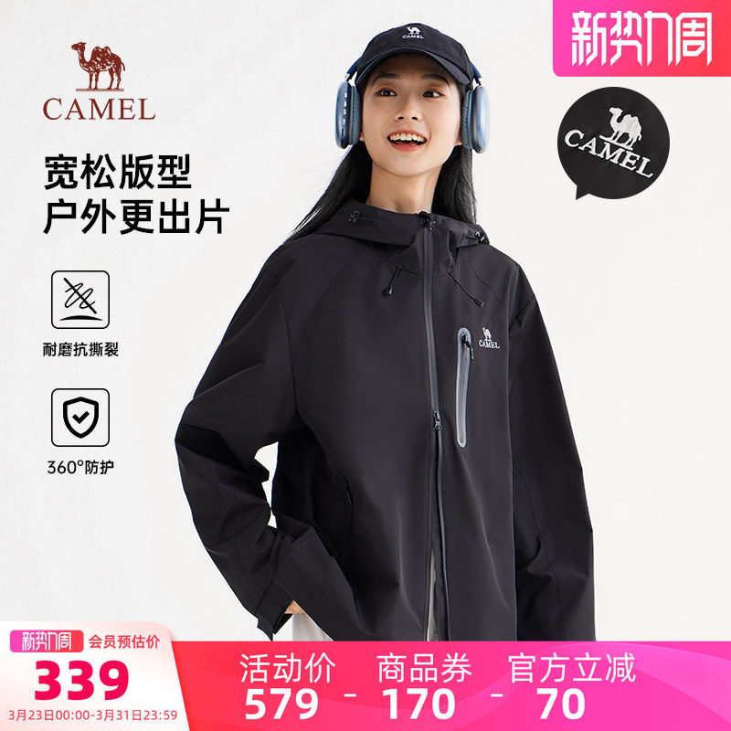 骆驼防泼水夹克女装春秋新款情侣户外登山服防风宽松休闲外套男
