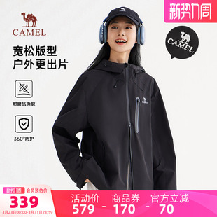 骆驼防泼水夹克女装 情侣户外登山服防风宽松休闲外套男 春秋新款