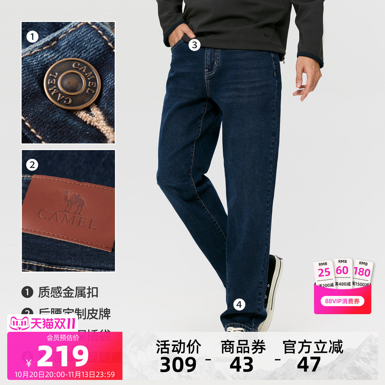 骆驼男装牛仔阔腿裤超高性价比