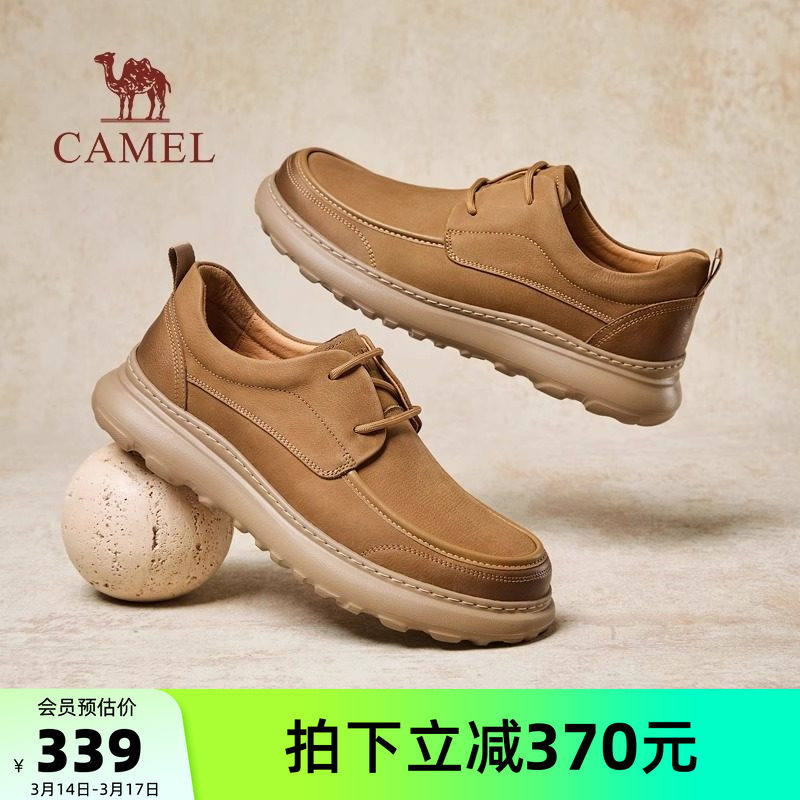 骆驼男鞋2026春季新款舒适复古工装鞋真皮时尚休闲鞋厚底男士皮鞋