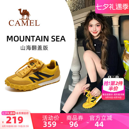 骆驼山海翻盖版女款运动鞋2026春夏新款鞋子女鞋复古德训鞋板鞋