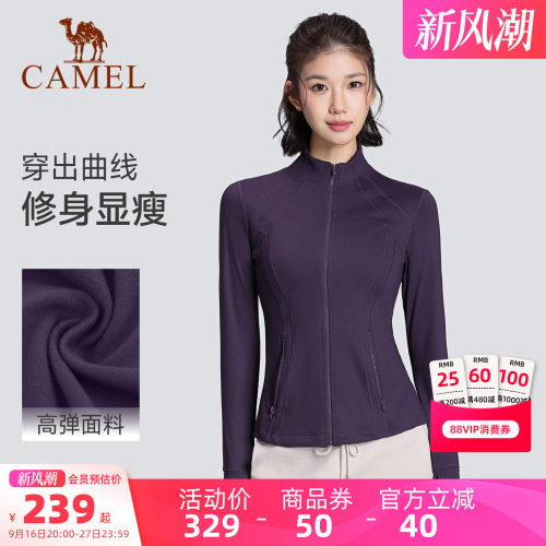 骆驼瑜伽服外套紧身弹力运动服