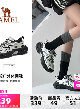 骆驼运动鞋女鞋防水防滑缓震老爹鞋女款透气轻量化专业徒步鞋男款